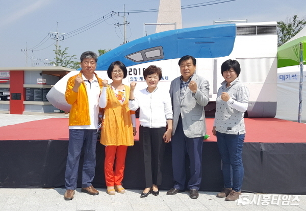 왼쪽부터 시흥시의회 장재철 의원, 박선옥 부의장, 의왕시의회 전경숙 의장, 시흥시의회 윤태학 의장, 김찬심 의원