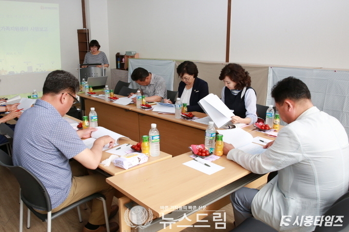 시흥시의회 자치행정위원회